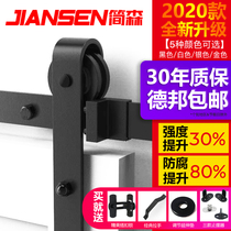 2020 new fine steel new material barn door hanging rail sliding door pulley rail carbon steel stainless steel slide rail commemorative edition