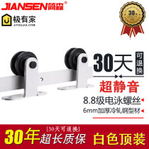 Barn door crane rail white top-mounted pendant track silent sliding door accessories American crane rail pulley