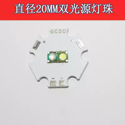 CREE XPE blue white yellow purple double light source fishing lamp accessories lamp beads flashlight headlight parts DIY accessories