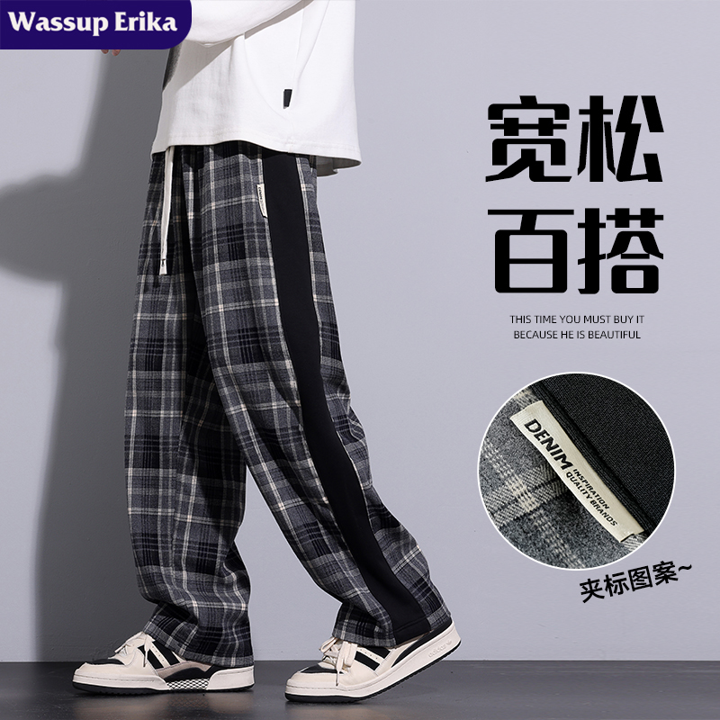 WASSUP ERIKA レトロチェック柄ストレートカジュアルパンツ メンズ 秋 万能スポーツパンツ ドレープ ワイドレッグパンツ