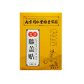 中华老字号星群工厂店