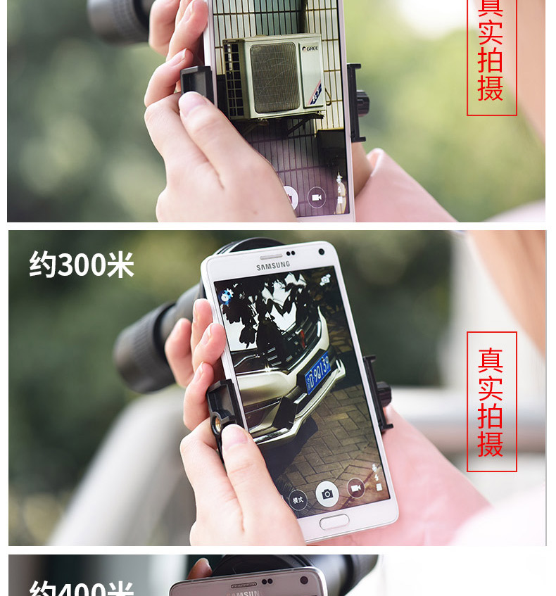 Kính viễn vọng điện thoại di động một mắt 50 00 m Huawei p30pro chuyên nghiệp HD công suất cao phổ quát phổ thông lần duy nhất - Kính viễn vọng / Kính / Kính ngoài trời ống nhòm một mắt