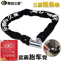 Anti-hydraulic electric bicycle lock motorcycle anti-theft lock chain lock extended door lock mountain bike chain lock