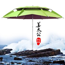 Fishing fish umbrella folding three-fold anti-ultraviolet three-folding fishing umbrella ultra-light ultra-short universal Jiang Taigong fishing umbrella