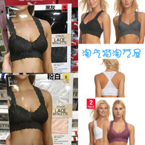 American Felina modal lace y shoulder strap vest underwear without steel ring pullover bra 2 pieces