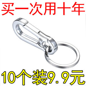 Keychain for Men, Stainless Steel Car Ring, High-End Women's Cute Ring, High-End with Nail Clippers and Ear Pick Key Chain Ring