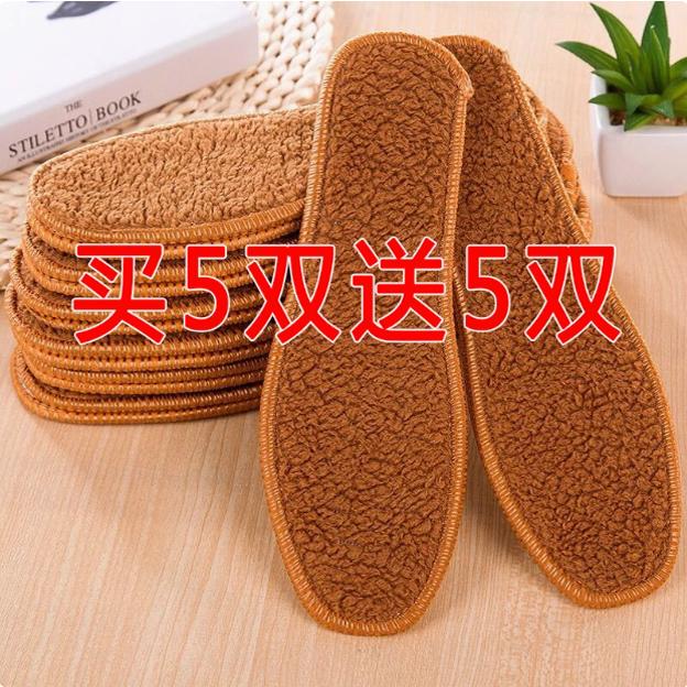 [Buy 5 Get 5 Free] Alpaca Wool Thickened Insoles Winter Warm Sweat-Absorbent Breathable Anti-Odor Insoles for Men and Women
