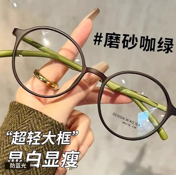 New Ultra-Light and Elegant Style of Age-Reducing Reading Glasses, Fashionable, Clear, Eye-Protecting, High-Definition, Stylish Reading Glasses for Women to Look Younger