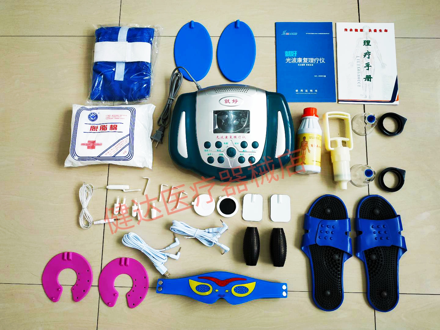 Good light wave rehabilitation physiotherapy instrument GH-6000C type Hai Siyu Health Bo Kang Lilai light wave rehabilitation physiotherapy instrument