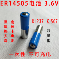 Mining personnel positioning card ER14505 3 6V patrol meter gas meter AA5 battery