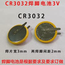 CR3032 3V button battery with welding foot welding foot battery CR3032 lithium battery