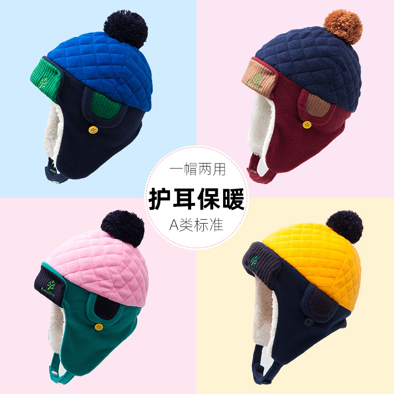 KK Tree children hat scarf gloves autumn gloves autumn winter boy girl child winter baby's ear Lei Feng cap gush-Taobao