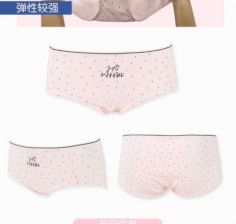 2 cô gái Meilan Duo tải đồ lót sinh lý học sinh quần lót dì chống rò rỉ kinh nguyệt học sinh trung học 97352 quần sịp đùi