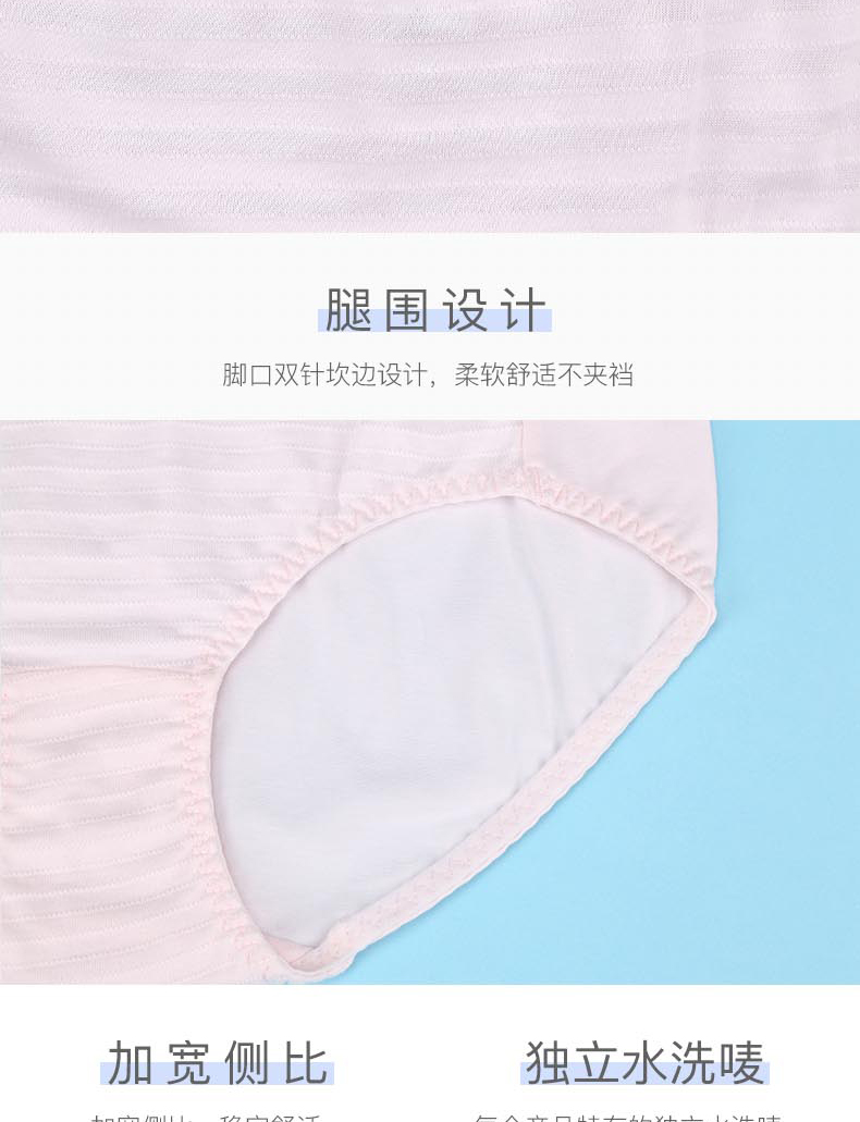 Đồ lót nữ Meilandu phần cotton mỏng 裆 học sinh trung học eo trung học sinh tóm tắt phiên bản tiếng Hàn 97307 quần xì con gái