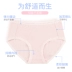 Đồ lót nữ Meilanduo chất liệu cotton mỏng dành cho nữ 裆 quần short nữ trung eo cotton học sinh trung học 97354 quần lót lưng cao Giữa eo