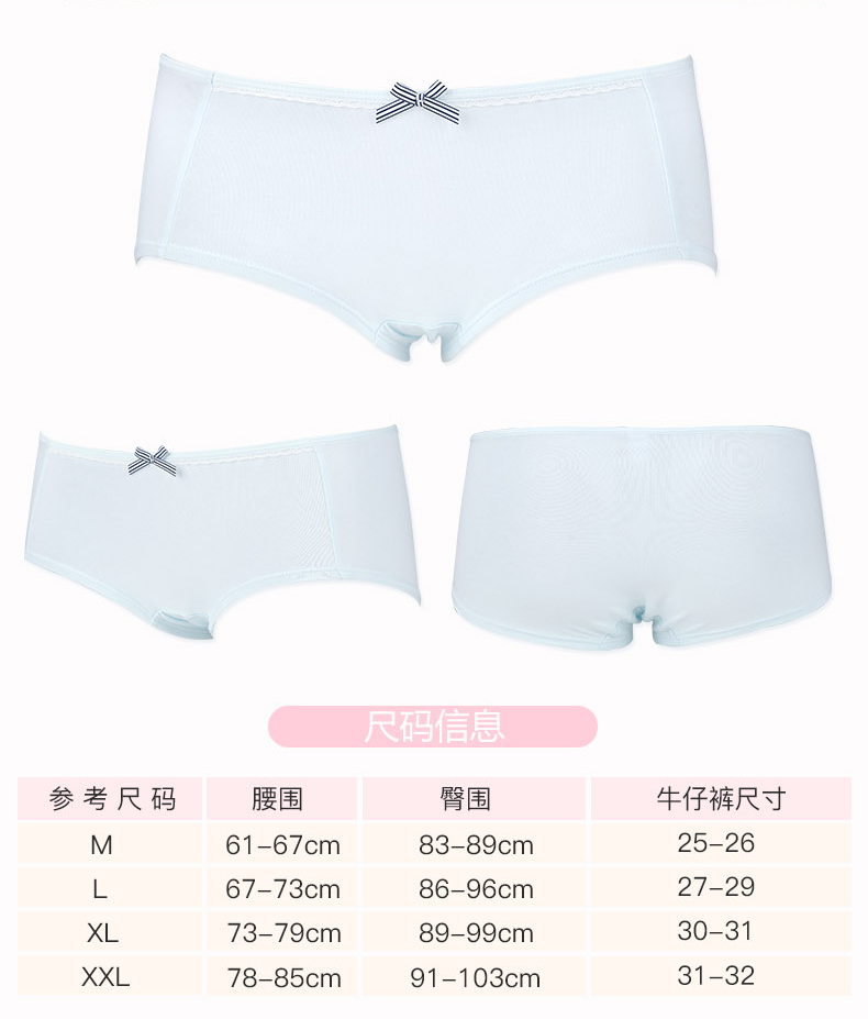 Đồ lót nữ Meilandu học sinh trung học cơ sở học sinh trung học cotton brief quần đùi nữ đồ lót phiên bản tiếng Hàn của Nhật Bản quần xì nam