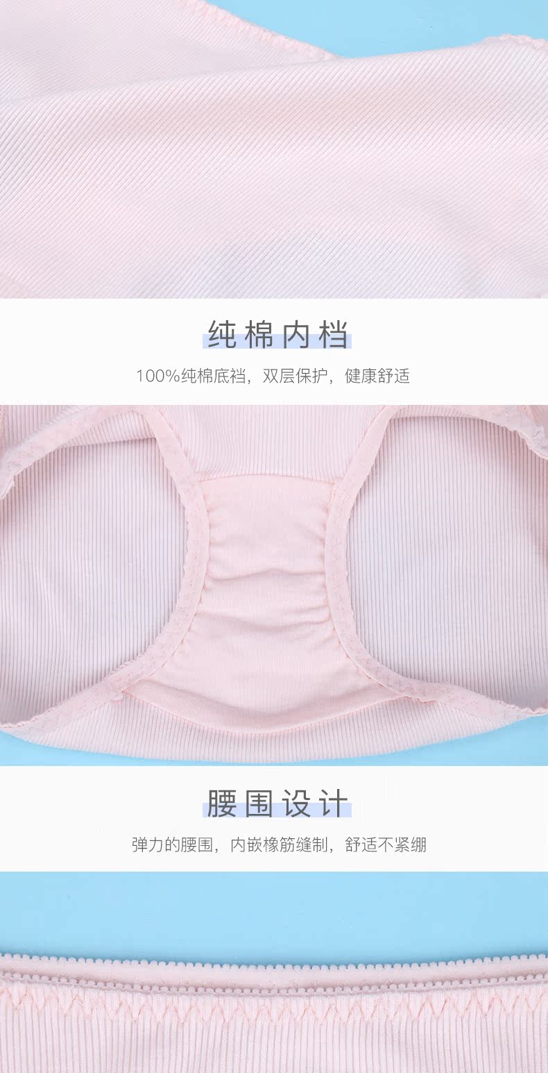 Meilandu cô gái mới đồ lót nữ sinh trung học nữ cotton 裆 quần tam giác eo mùa hè 97321 quần xì áo vú