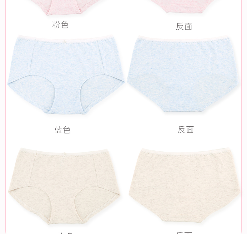 Đồ lót nữ Meilandu phần cotton mỏng 裆 học sinh trung học eo trung học sinh tóm tắt phiên bản tiếng Hàn 97349 quần lót muji
