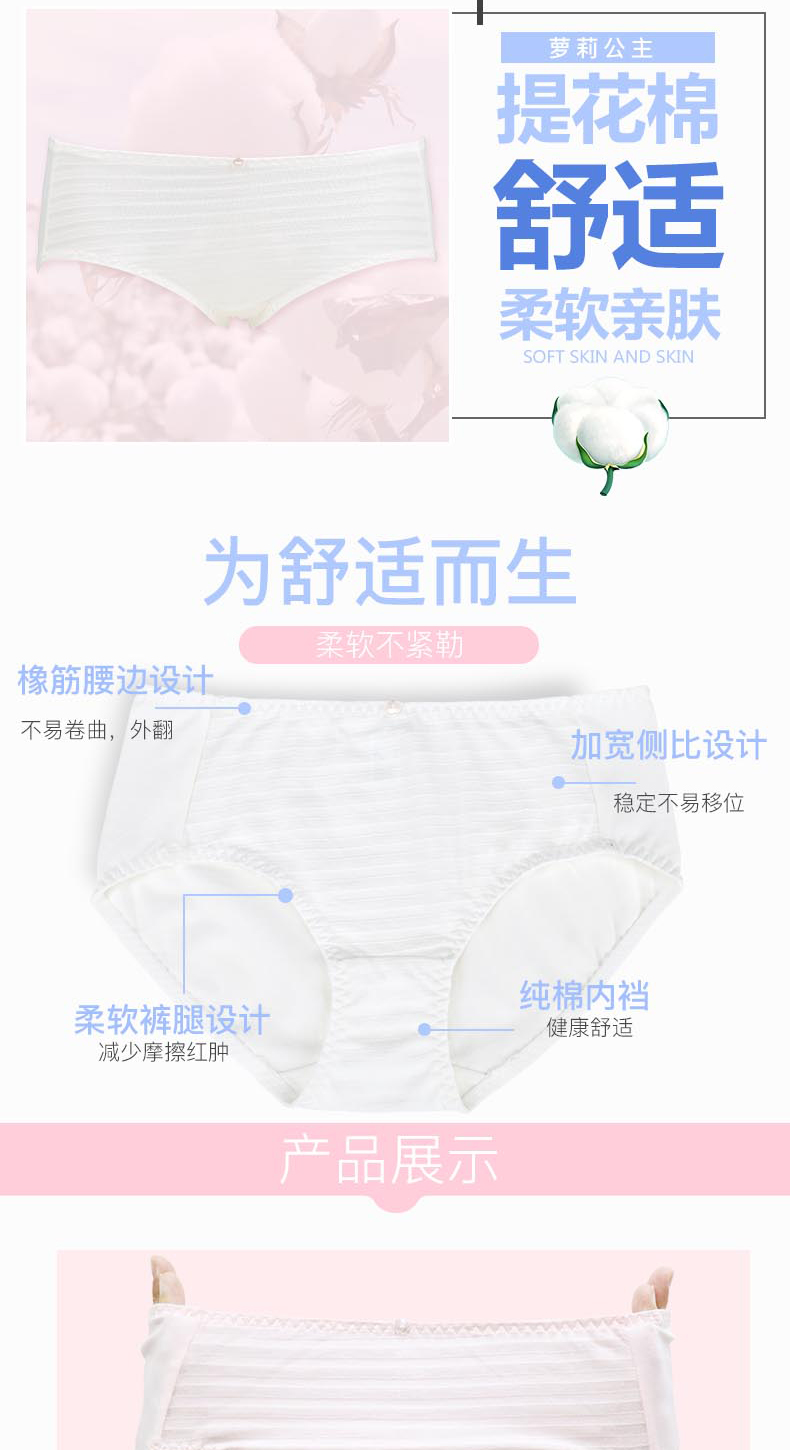Đồ lót nữ Meilandu phần cotton mỏng 裆 học sinh trung học eo trung học sinh tóm tắt phiên bản tiếng Hàn 97307 quần xì con gái