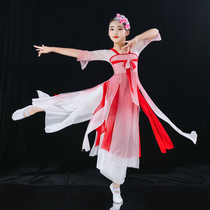 Six - 1 Childrens Day Dress Classical Dance Young Children Take Stage Dance Dance Suitable for Children to Wear Clothes 61