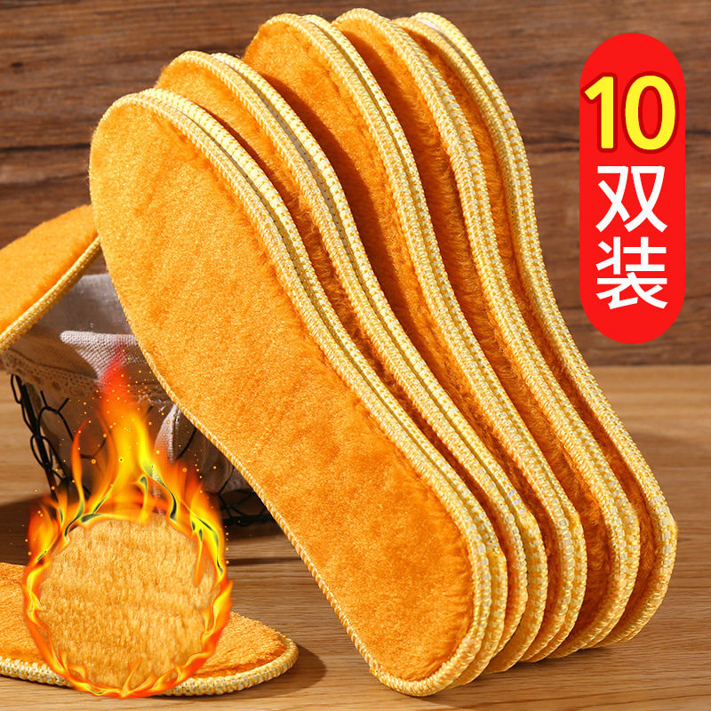 Thickened Insole Special thick winter style insole Shoe Shop insole Insole Warm Insole Winter Thickened Cotton Flannel Mat Bottom Insole Thickened