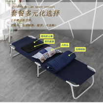 Lunch break folding bed small office rest sharp recliner single narrow nap small portable nap chair