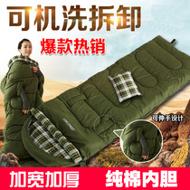 Tourist quilt tent sleeping bag adult winter thickened outdoor ultra light portable Four Seasons General sleeping bag