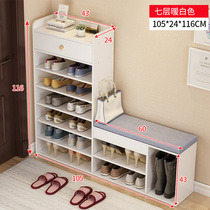 Shoe cabinet change shoe stool combination entrance shoe cabinet seat shoe stool