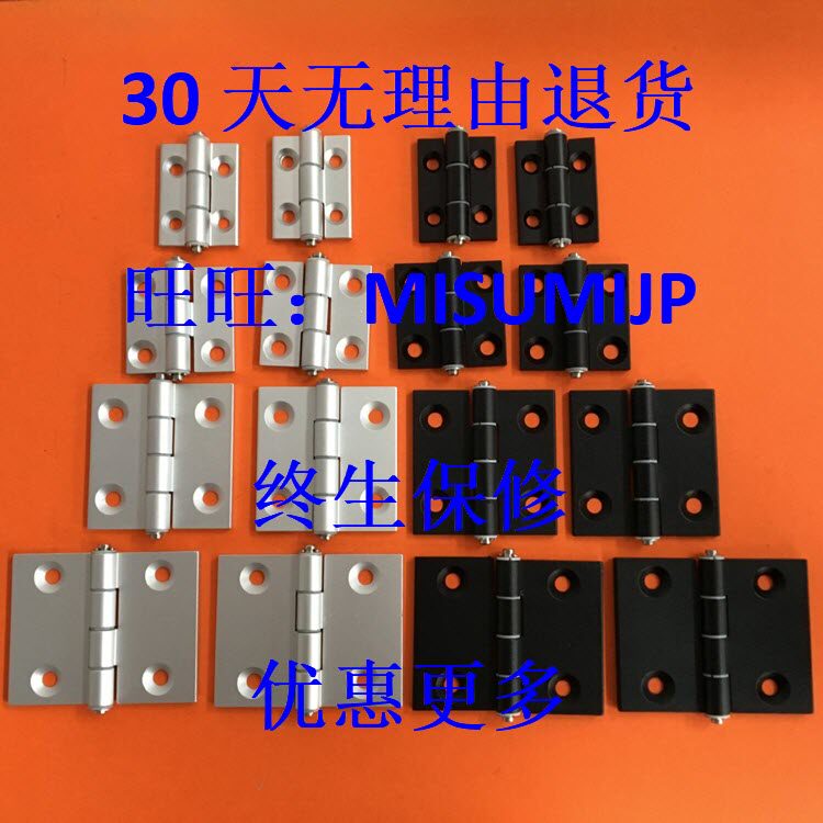 Aluminium alloy butterfly hinge hinge HHPSN5 HHPSN6 HHPSN6 HHPSN8 HHPSN8-45 HHPSN8-45-Taobao