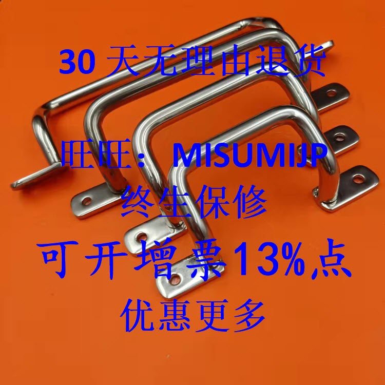 Direct selling UHFSN110 UHFSN120 UHFSN125 High-grade Stainless Steel 304 Handle