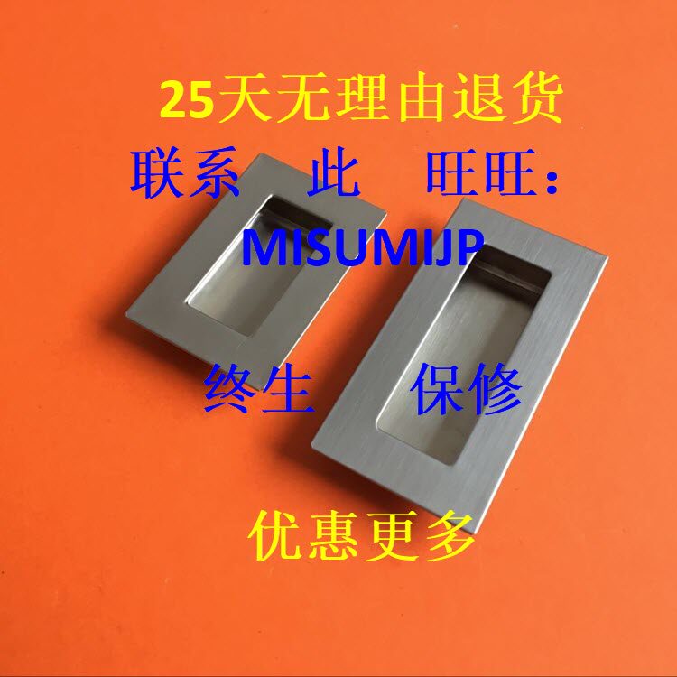 Replace Misumi C-UWAUNS100 Stainless Steel Hidden Recessed Handle Handle