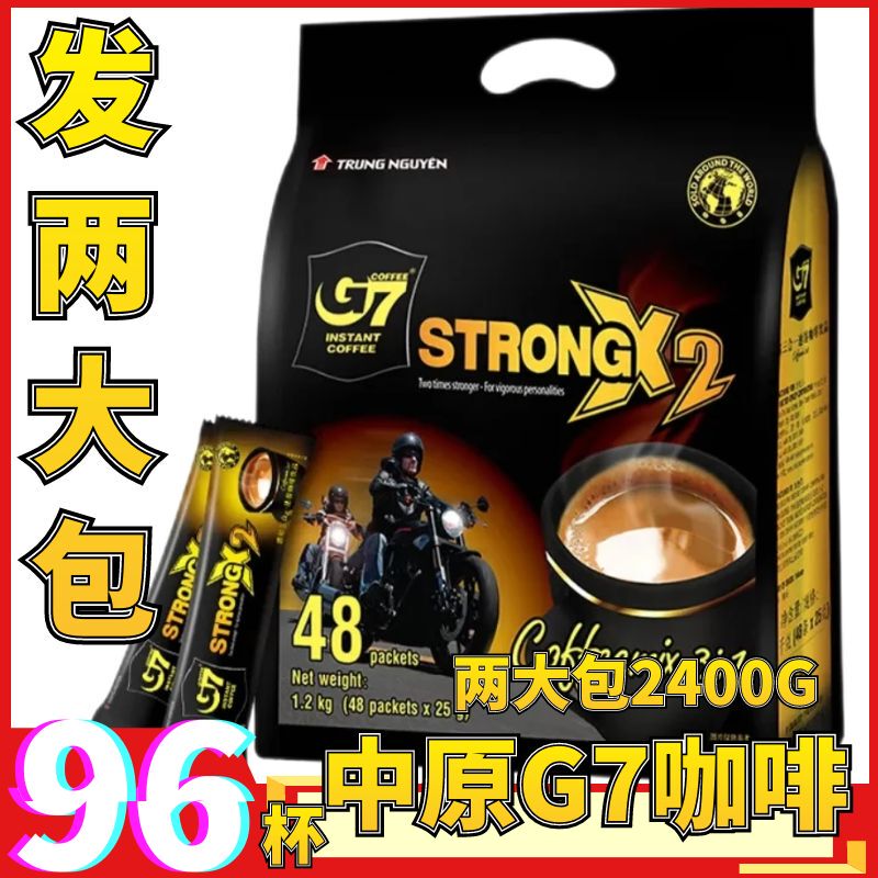 Original Imported Vietnamese Zhongyuan G7 Three-In-One Instant Coffee Powder Double Strength 1200g Strong Flavor 48 Sticks*2/Bag