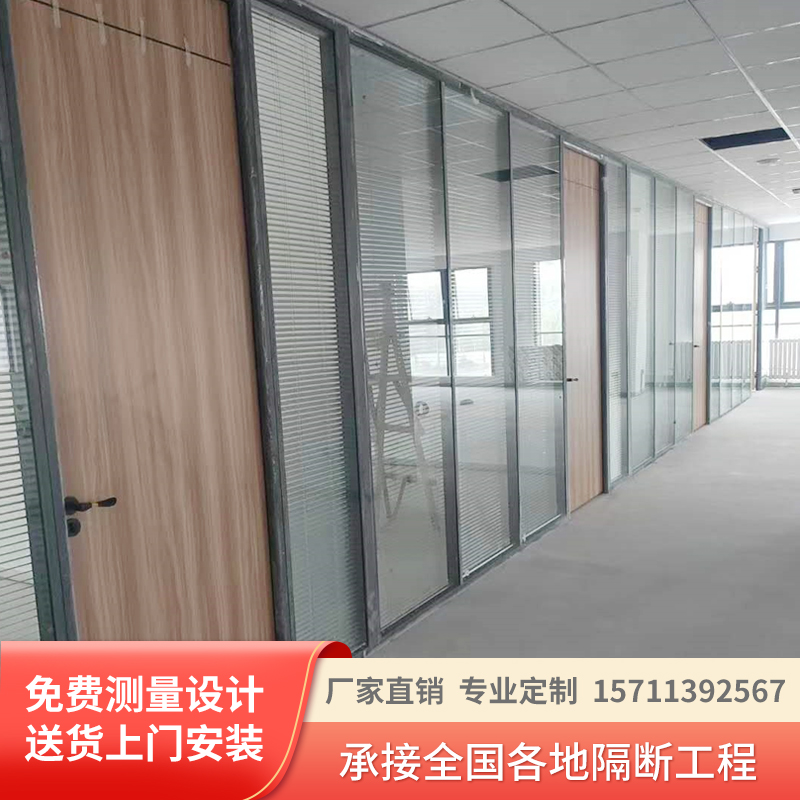 Beijing Custom office area Glass partitions modern minimalist indoor office glass wall glass door door-to-door installation-Taobao