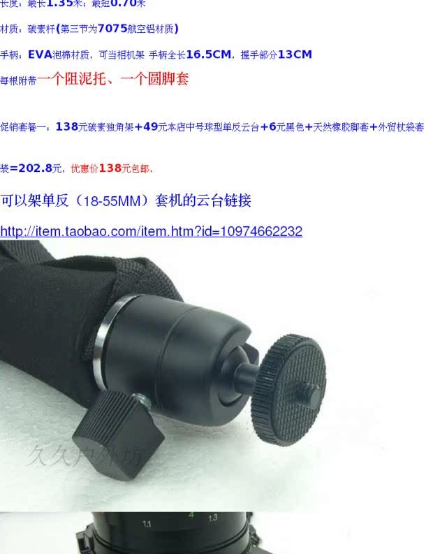 Trekking nhiếp ảnh cực monocular carbon siêu ánh sáng khung máy ảnh kính viễn vọng Arakan leo núi ngoài trời trekking cực mía - Gậy / gậy gậy đa năng