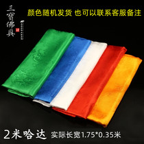 Buddhist Supplies Upscale Real Silk Hada 8 Auspicious Tibetan Ornaments Five Colors Dragon Phoenix Hada Jacquard Hada