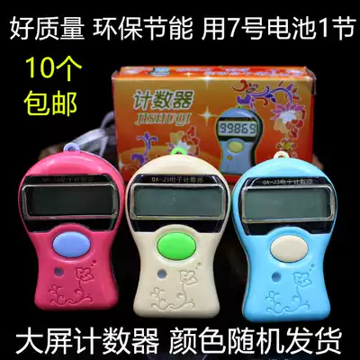  Buddhist supplies Large screen electronic counter Reading Sutra counter Finger counter color random