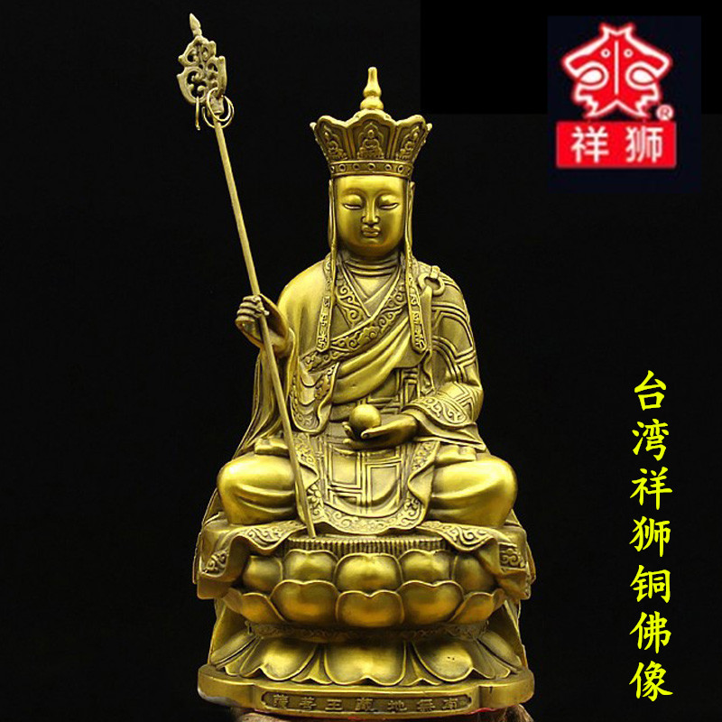 Buddhist supplies Taiwan Xiang lion pure copper Buddha statue Sapo three saints Jiuhua Mountain Tibetan King Bodhisattva bronze statue Buddha hall decoration