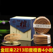 Buddhist Supplies Golden Wonder to pan incense 4 hours 2213 India Honolulu Family smoked and purified air fragrant