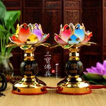 Buddhist supplies alloy material Sutra lotus lamp Lotus Flower Buddha gong deng pilot Buddha gong deng