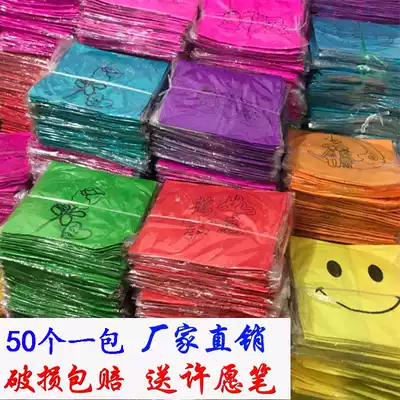 Sky lanterns wishing lanterns river lanterns factory direct batch of 50 100 hair creative romantic flame retardant safety type