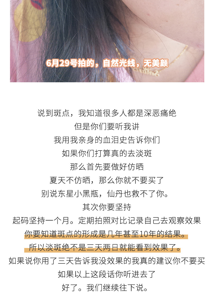 Kem dưỡng da Qucic Hàn Quốc Dongxing 琅 丝 酸酸 小黑 瓶 祛斑 霜 Làm sáng da trắng để phai màu đen kem dưỡng da nivea