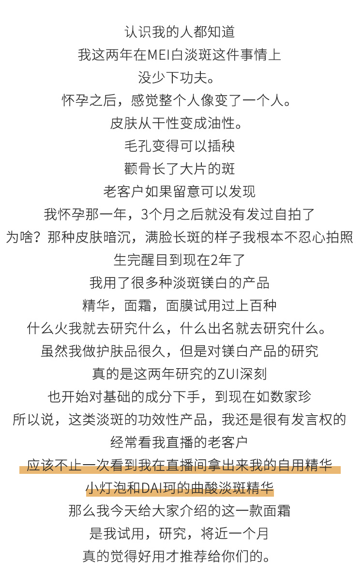 Kem dưỡng da Qucic Hàn Quốc Dongxing 琅 丝 酸酸 小黑 瓶 祛斑 霜 Làm sáng da trắng để phai màu đen kem dưỡng da nivea