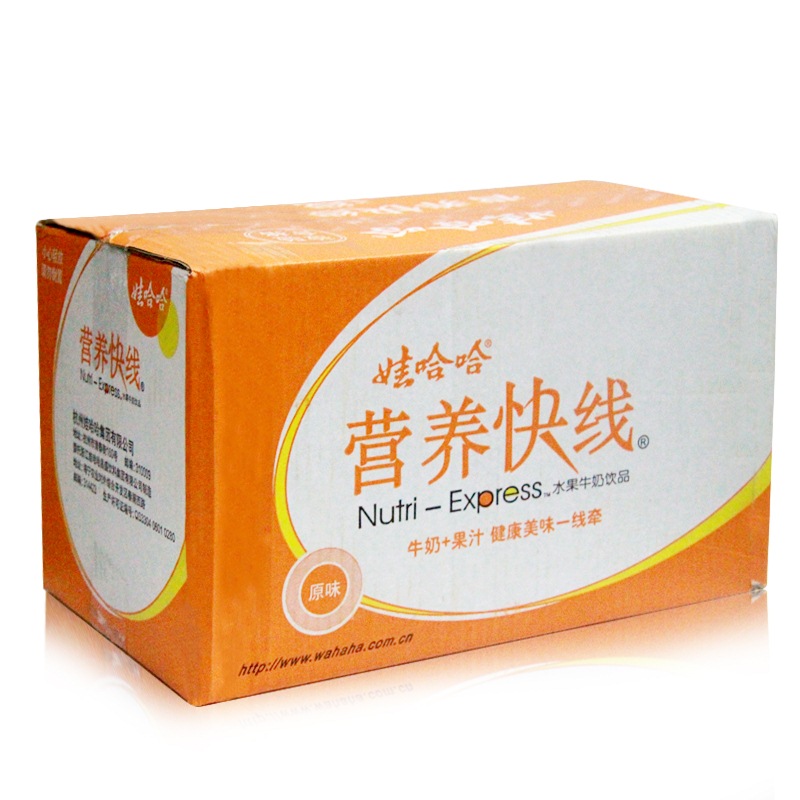 Wahaha Nutrition Fast Line 450ml * 15 bottles of original taste whole box