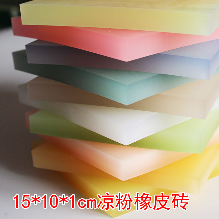Color crystal jelly translucent rubber brick rubber stamp carving special rubber brick exported to Japan