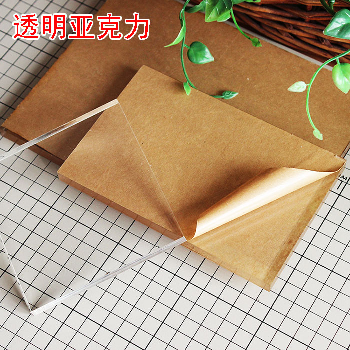 Acrylic rubber stamp transparent handle base 15 * 10 * 1cm rubber brick handle heat-shrink flattening available