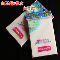 White Jade Super Q rubber export daily leather solid color rubber seal carving special rubber brick Nissan white tofu