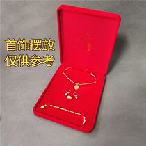 Engagement three gold box multi-piece set of high-end jewelry wedding wedding red velvet necklace flannel wedding gift