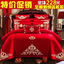 Wedding four sets of red Four Seasons Princess coral velvet bedding wedding double bed lace silk ten sets of bride