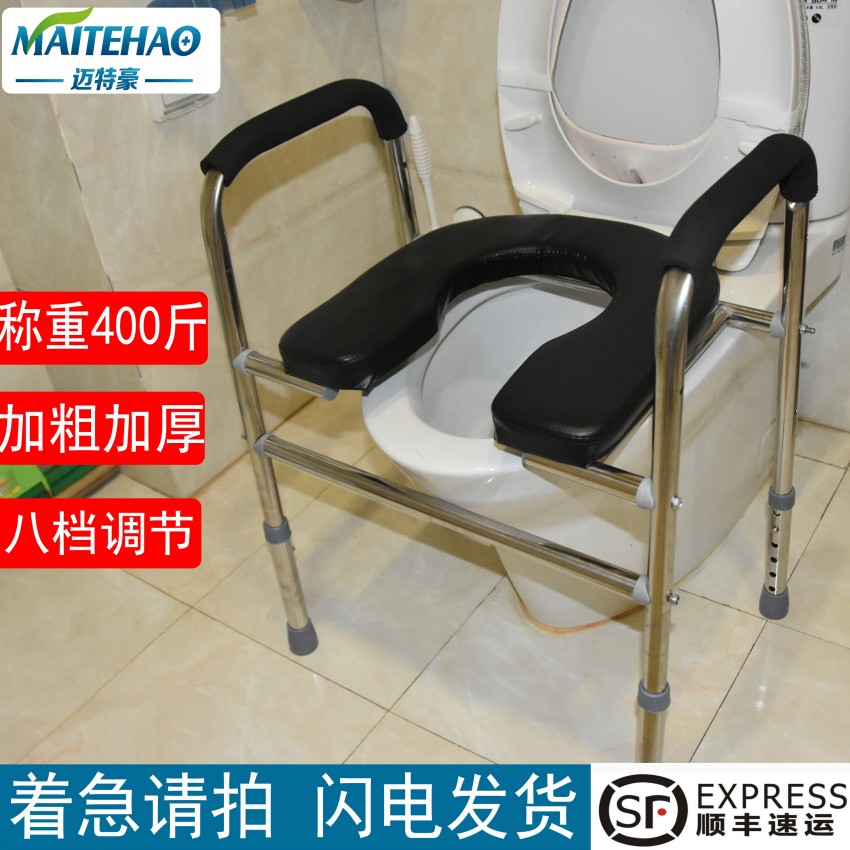 Toilet old man toilet chair pregnant woman toilet heightened reinforced adjustable toilet shelf put toilet stool