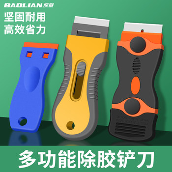 Multifunctional Mobile Phone and Car Film Application Tool, Kitchen Stain Removal, Cleaning and Glue Removal Gadget, Glass Scraper